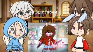 реакция на руню но я попала в школу хулиганов! 5/3