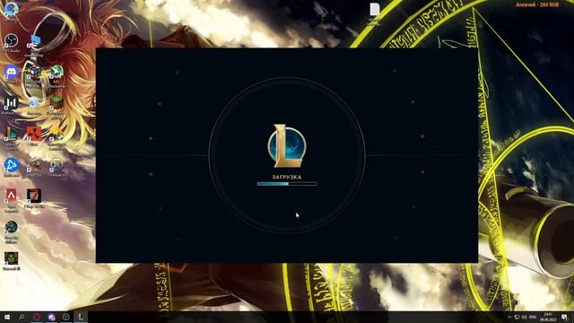 Live Stream League of Legends. Лес мой дом. смотреть онлайн