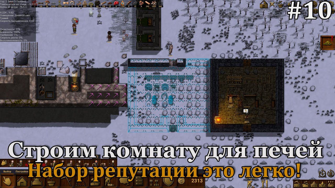 Clanfolk #10 найден лёгкий способ набора репутации! смотреть онлайн