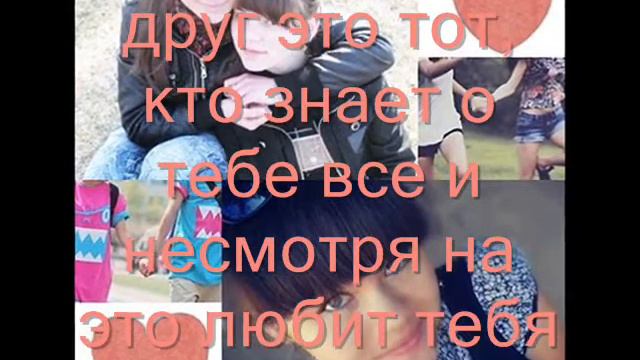 Friends™ смотреть онлайн