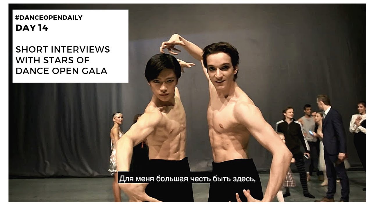 Interview with Gala Stars | #DanceOpenDaily смотреть онлайн