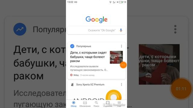 Как отправить видео в ютуб с Meizu? смотреть онлайн