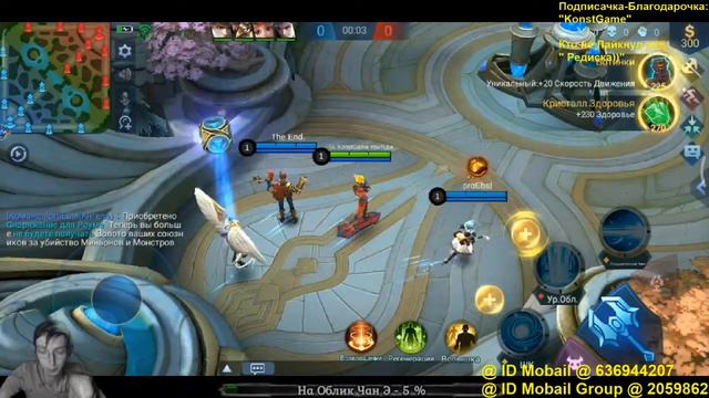 [Mobile Legends: Bang bang] ,[MLBB] ,[ Новая Персонажи] ,[ Новые Достижения!]!! смотреть онлайн