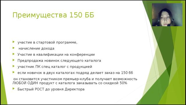 Планерка по промежуточным итогам 3 каталога 2017 смотреть онлайн