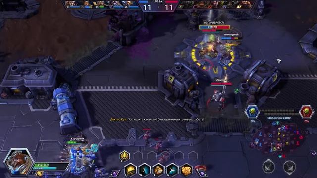 Heroes of the Storm - За Альянс! смотреть онлайн