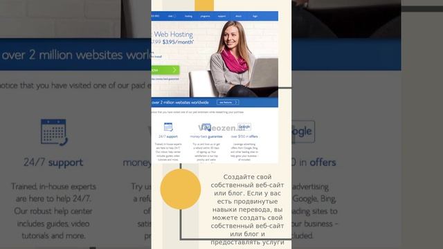 Информация