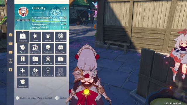 Genshin impact ну, Аяка, что творишь? ps5 смотреть онлайн