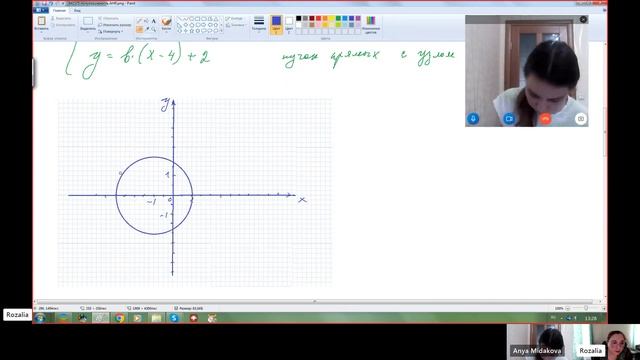 ЕГЭ. Параметры. Тема 1 Уравнение с параметром. Графическое решение в системе ХоУ. смотреть онлайн