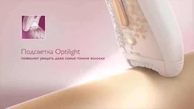 Женская электробритва (эпилятор) Philips HP6579/00 смотреть онлайн