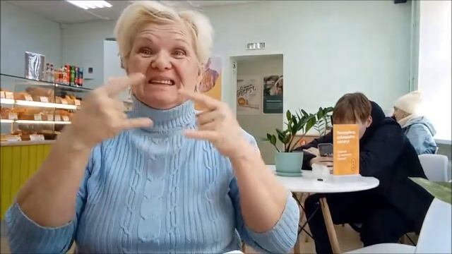 Как получила ИПРа 2 ч смотреть онлайн