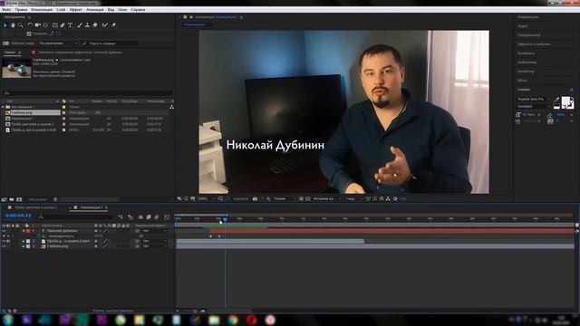 Анимация текста в Adobe After Effects l Курс "Я ВИДЕОБЛОГЕР" l Модуль 9. Основы моушн l Урок 2 смотреть онлайн