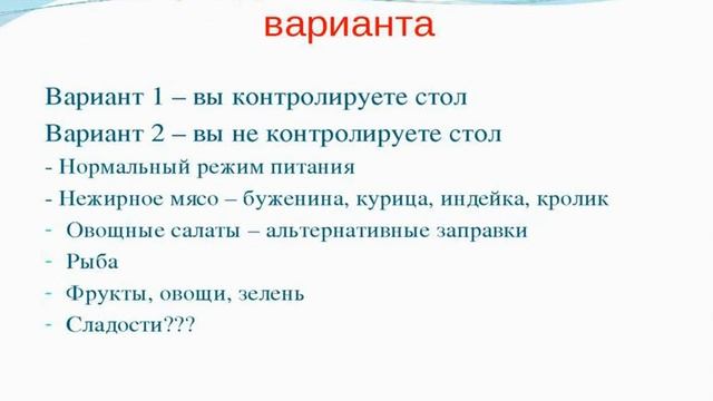 КАК НЕ ПОПРАВИТЬСЯ ВО ВРЕМЯ ПРАЗДНИКОВ смотреть онлайн