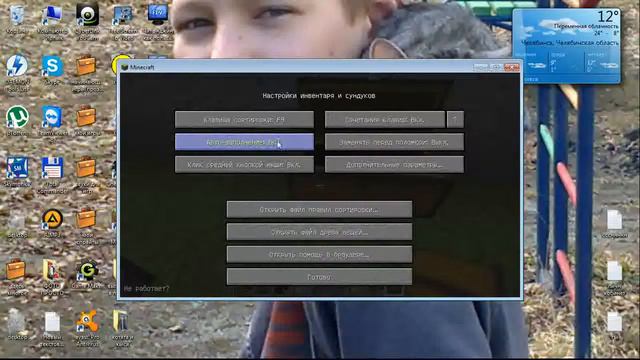 Minecraft-моды#2(СортирОвка) смотреть онлайн