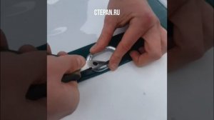 Скоба поворотная пластиковая