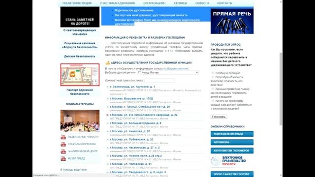 Документы для поездки в Европу на машине смотреть онлайн