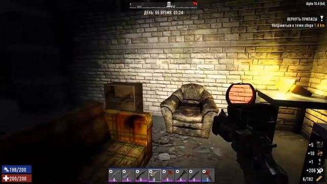 7 Days To Die - Добиваю городок #44