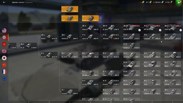 Топ 5 лучших танков (на мой взгляд)