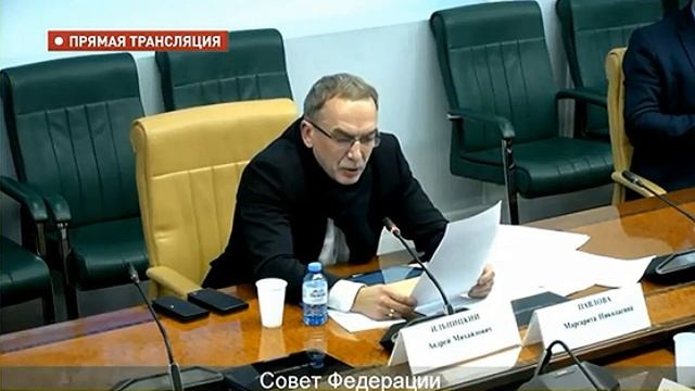 Андрей Ильницкий. Освещение планов закулисья в Совете федерации (Клаус Шваб - Ковидная перезагрузка смотреть онлайн