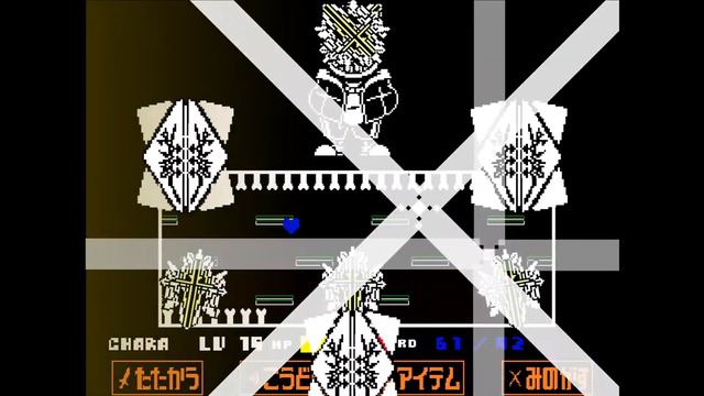 Undertale Ashes-sans Fight Completion！！