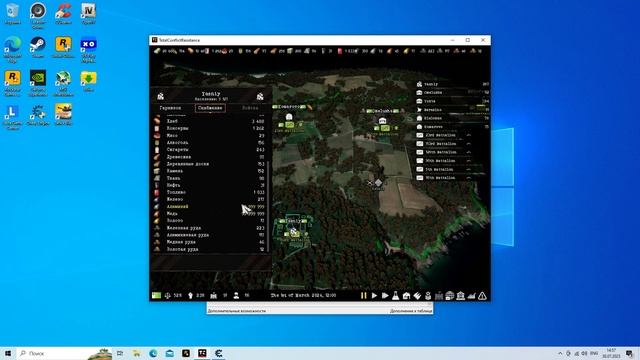 Total Conflict Resistance(Взлом на ресурсы) смотреть онлайн