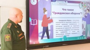 Всемирный день гражданской обороны