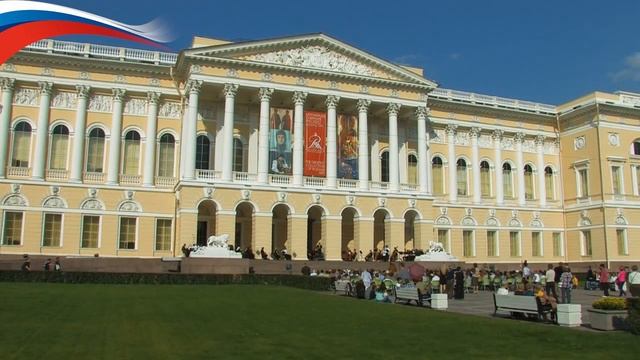 Поздравление с Днем России смотреть онлайн