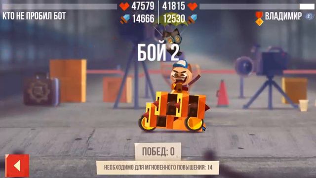 Игра CATC: Донат решает но удача это важнее "яндекс игры" смотреть онлайн