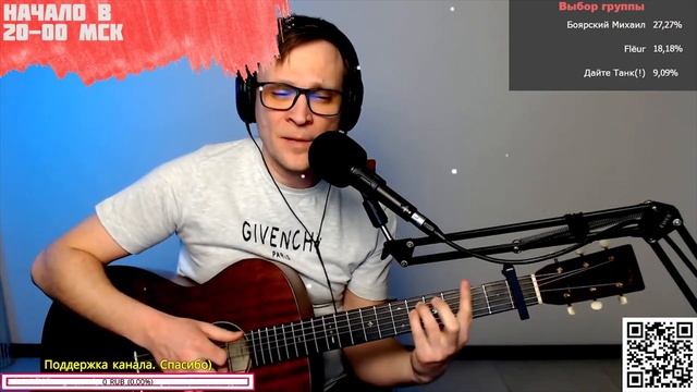 Вертинский – Юнкерам на смерть аккорды ? кавер на гитаре (cover) смотреть онлайн