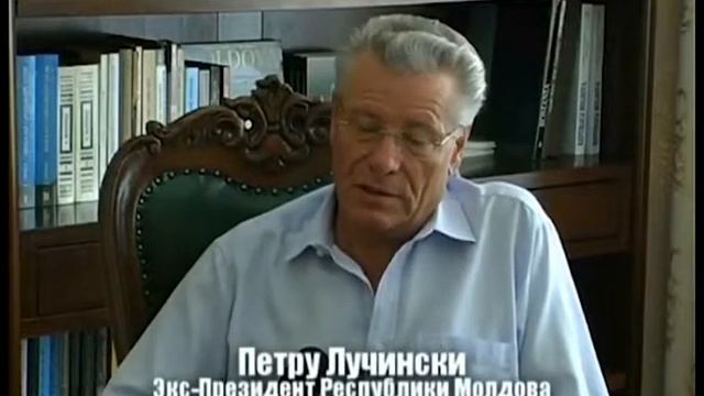 Грани времён в лицах.  И. И. Бодюл