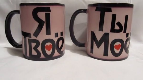 Кружка хамелеон