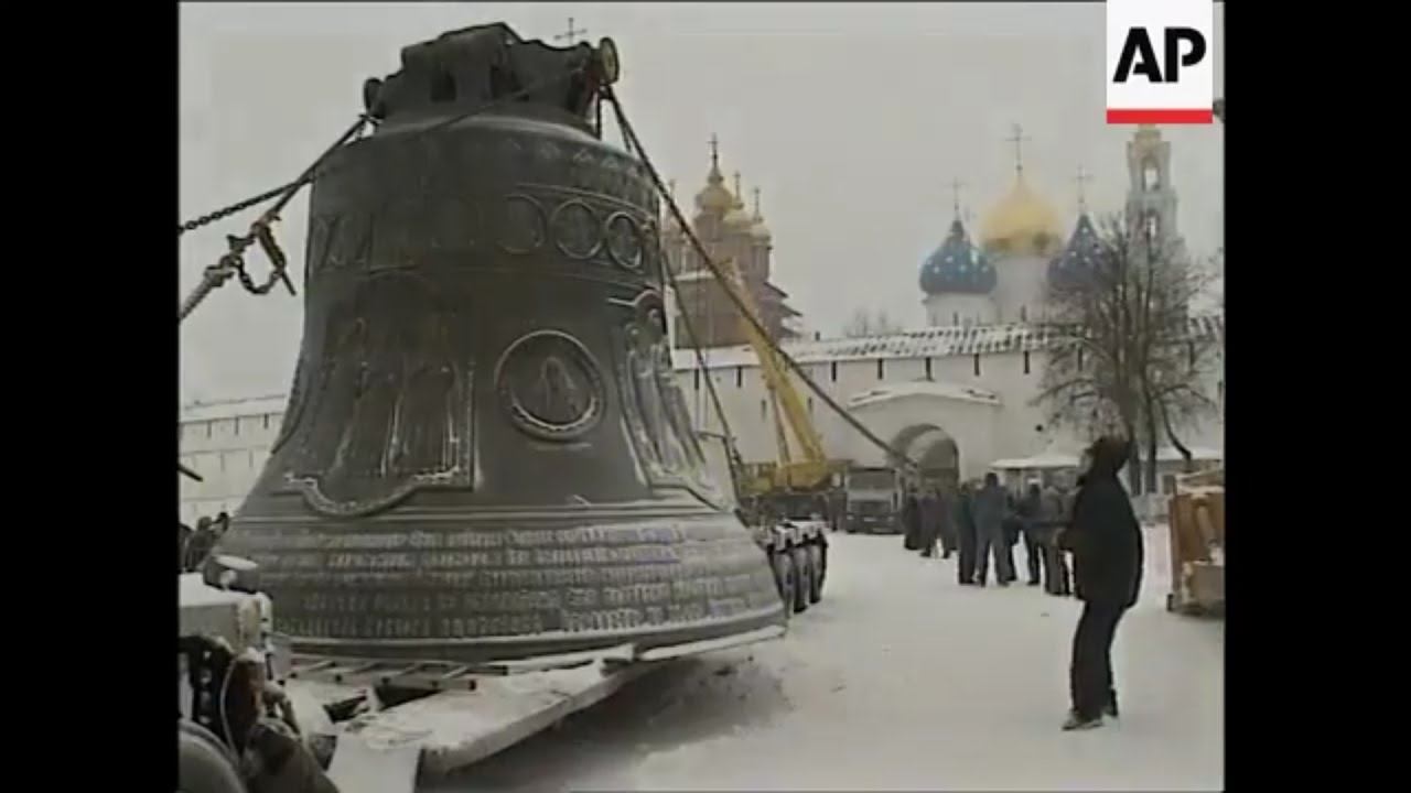 Доставка Царь-колокола в Троице-Сергиеву Лавру (2003 год) смотреть онлайн