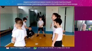 Подвижные игры и их проведение на занятиях по физической культуре