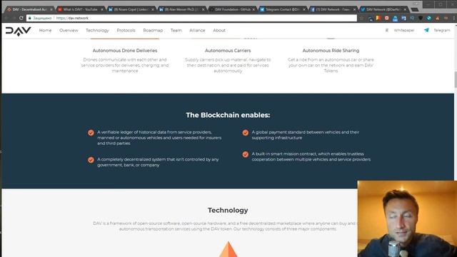 Обзор проекта Dav network. Интересные детали смотреть онлайн