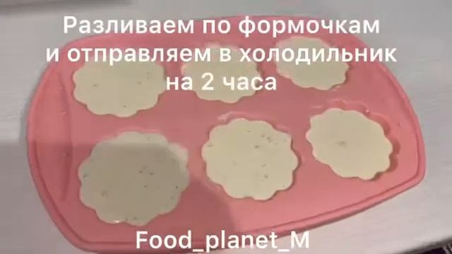 БАНАНОВОЕ СУФЛЕ смотреть онлайн