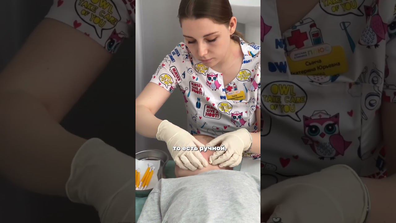 Как выглядит артикуляционный массаж? #логопед #здоровьеребенка #массаж #логопедический смотреть онлайн