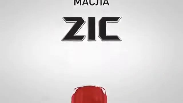 Моторные масла ZIC: Что такое масло для мотора? смотреть онлайн