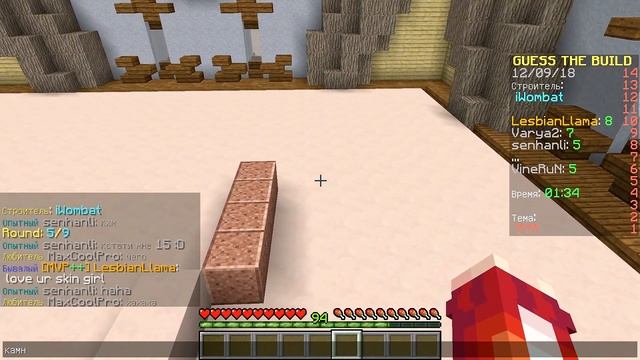 УГАДАЙ ПОСТРОЙКУ ЗА 10 СЕКУНД / 30 СЕКУНД / 1 МИНУТУ В МАЙНКРАФТЕ ! Minecraft Битва Строителей #13 смотреть онлайн