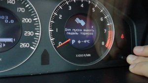 Как сбросить ошибку на VOLVO S80  «Срок технического обслуживания истек»