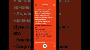 Король и шут-Наблюдатель (текст спотифай)