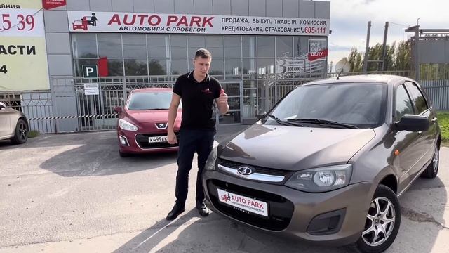 Lada Kalina 2014 г обзор от Сергея! смотреть онлайн