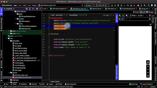 Изображения в списке RecyclerView // Список фраз - 6 смотреть онлайн