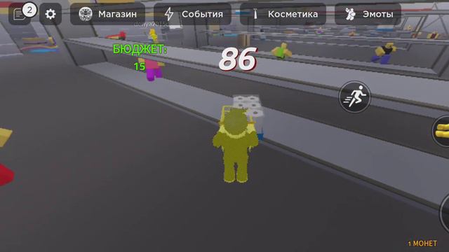 игра дарума смотреть онлайн