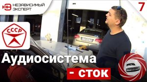 ВОЛГАРЬ - ЗВУКИ СТРАНЫ СОВЕТОВ!