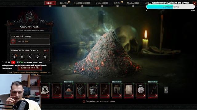 НЕКР 40lvl! НОВЫЙ СЕЗОН новый билд через Тьму - DiablO IV (!тг !ютуб) смотреть онлайн