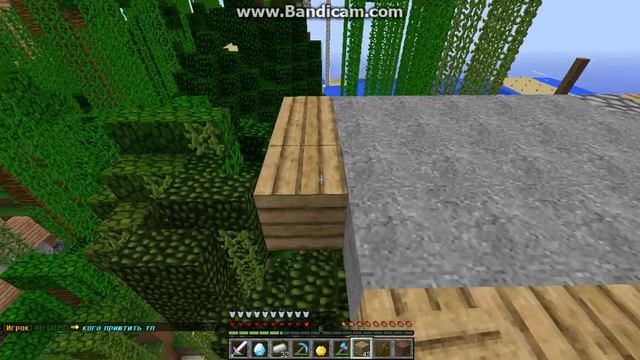 похождения по миру майнкрафт №2 приват дома смотреть онлайн