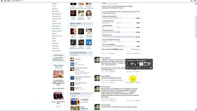 Парниша ЛОМАНУЛ страничку Павла Дурова! смотреть онлайн