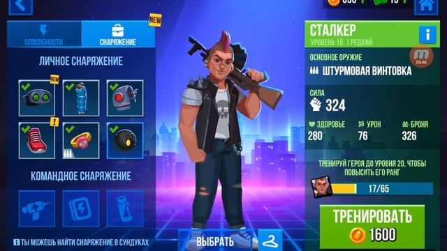 Я один играю в город Эхо на маленьком экране но смотреть онлайн