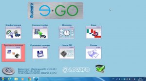 Программа ГБО Lovato.   Автокалибровка.