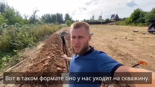 БУРЕНИЕ СКВАЖИНЫ В МОСКВЕ в Воскресенском районе. часть 3 смотреть онлайн