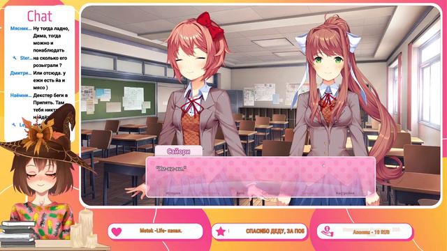 Doki Doki Literature Club Plus! - Прохождение #6 - Ezha смотреть онлайн